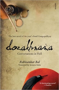South Asian Literature - Dozakhnama